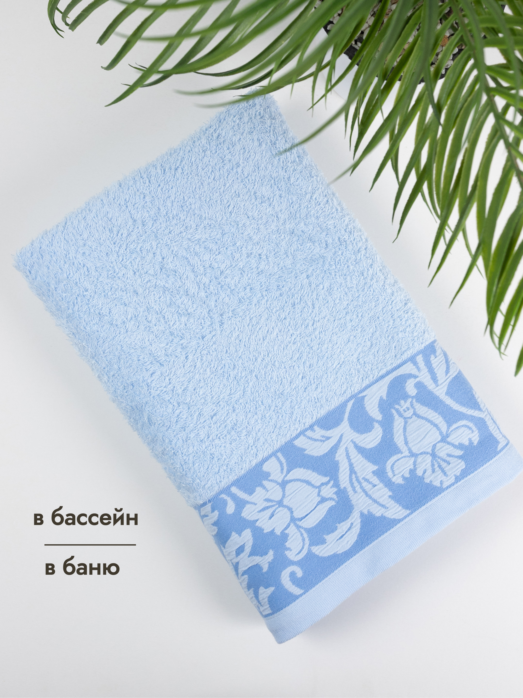 Полотенце Wellness Акация 70 x 140 см 1 шт. - фото 5