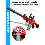 Автомат AUTOGUN