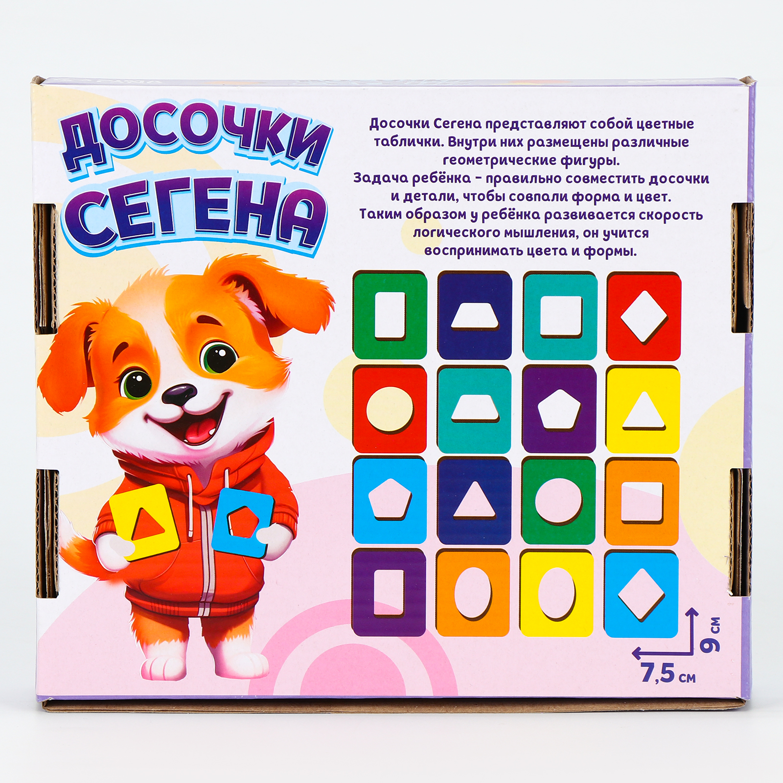 Настольная игра Лесная мастерская - фото 7