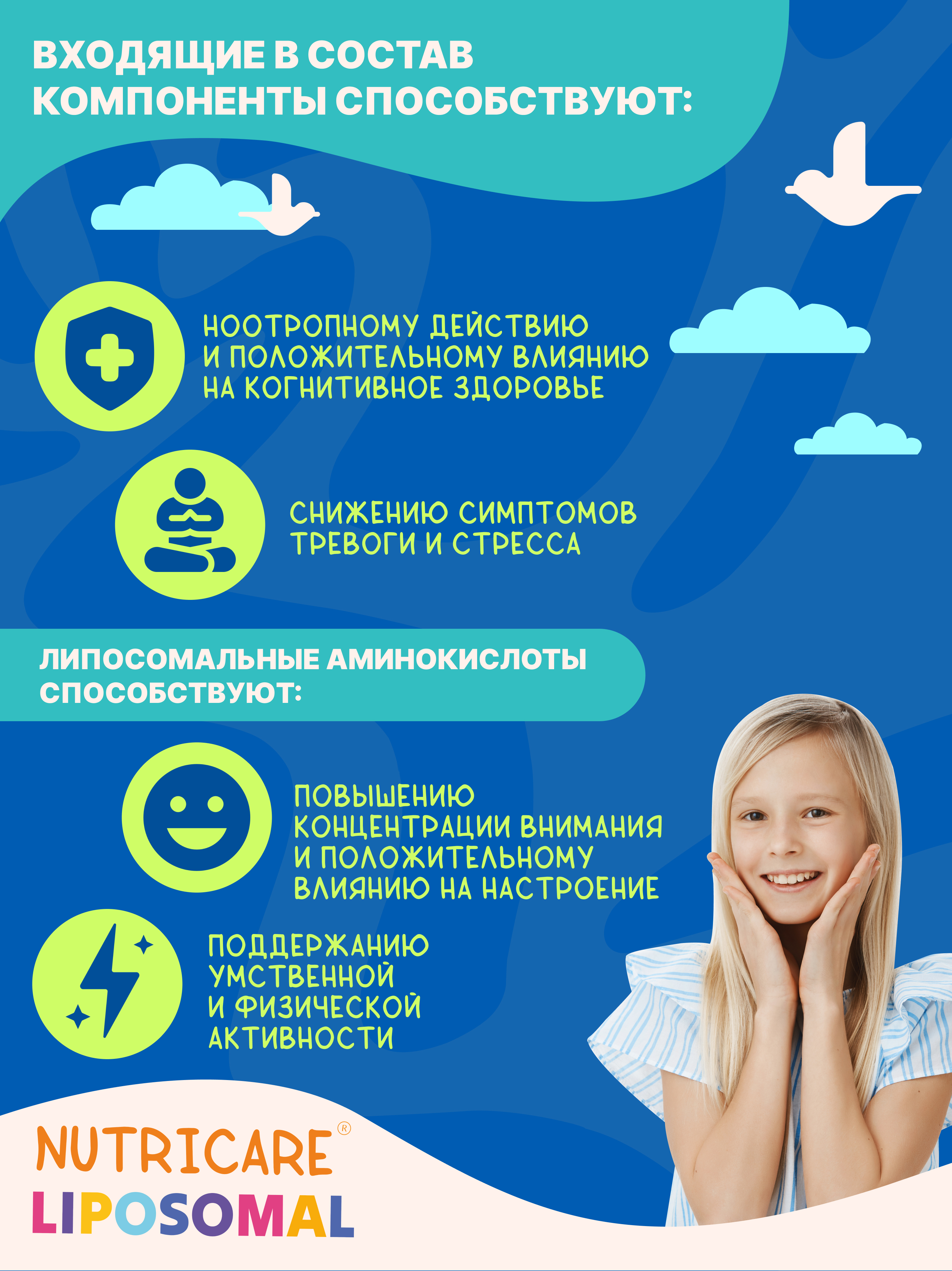 Концентрат Алтайские традиции для мозговой активности - фото 3