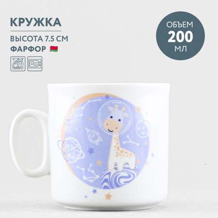 Кружка Добрушский фарфор