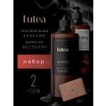 Гель KIPNI Lutea 750 мл 2 шт.