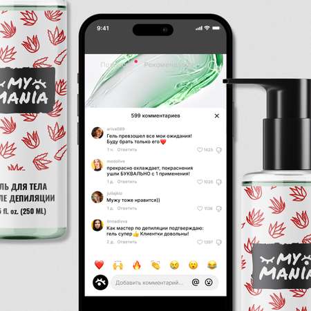 Гель MyMania 250 мл 1 шт.