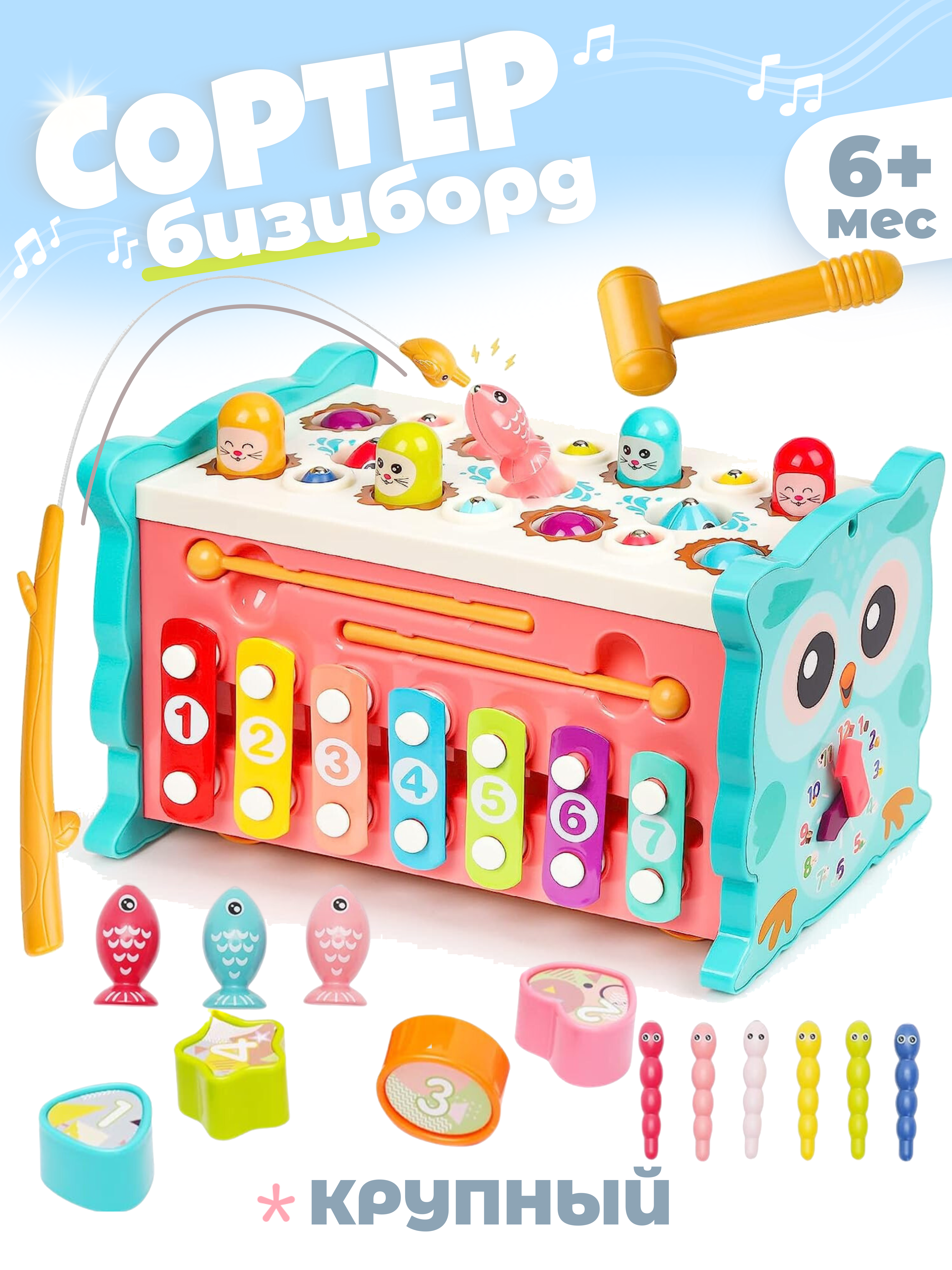 Игрушка Zeimas сортер Монтессори Магнитная рыбалка в ассортименте - фото 1