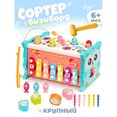 Игрушка Zeimas сортер Монтессори Магнитная рыбалка в ассортименте