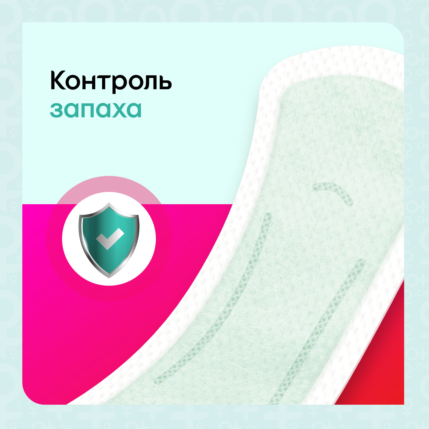 Прокладки ежедневные KOTEX Bio-Care Длинные 18шт - фото 9