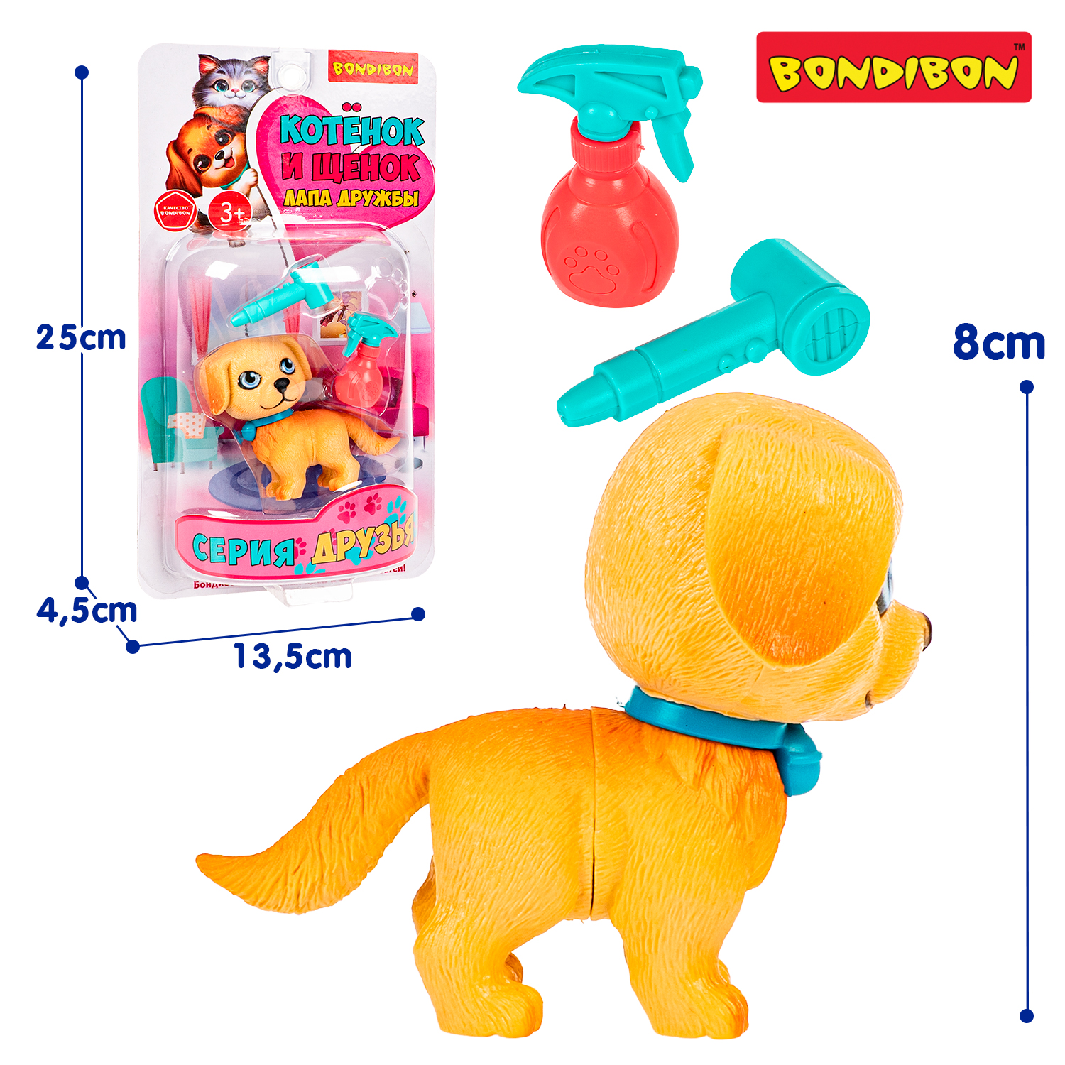 Игровой набор Bondibon ЛАПА ДРУЖБЫ Щенок бежевый - фото 8
