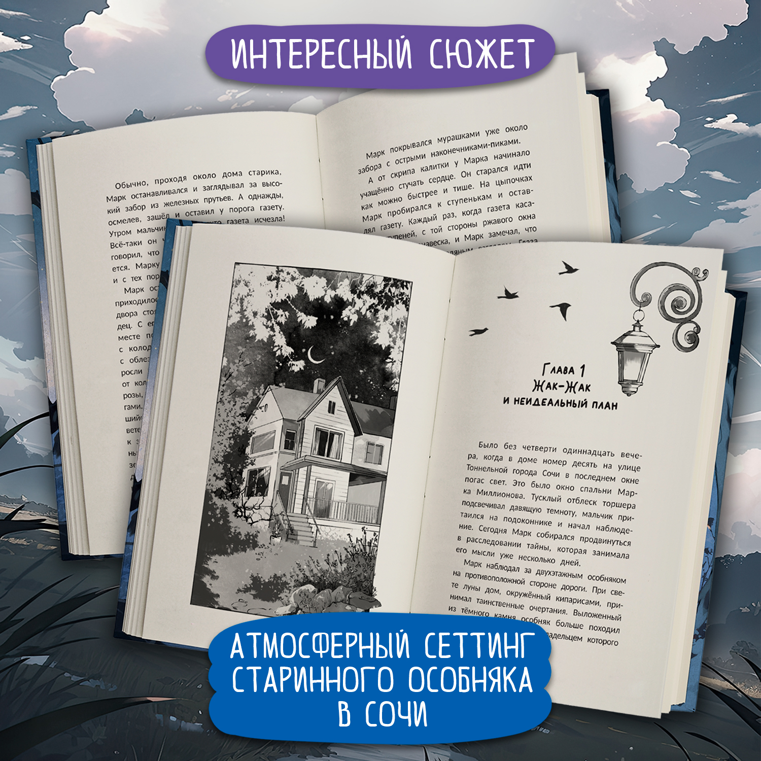 Книга Феникс Премьер Детектив Пьюре и дело на миллион - фото 5