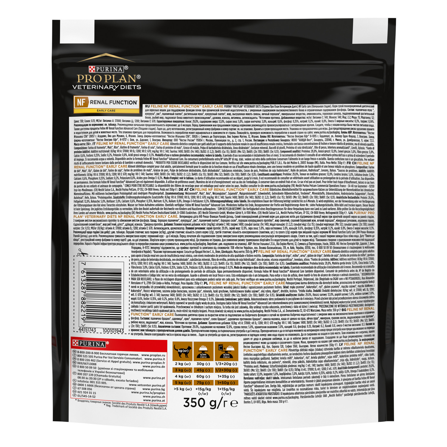 Корм для кошек Purina Pro Plan Veterinary diet 350г NF при патологии почек ранняя стадия - фото 3