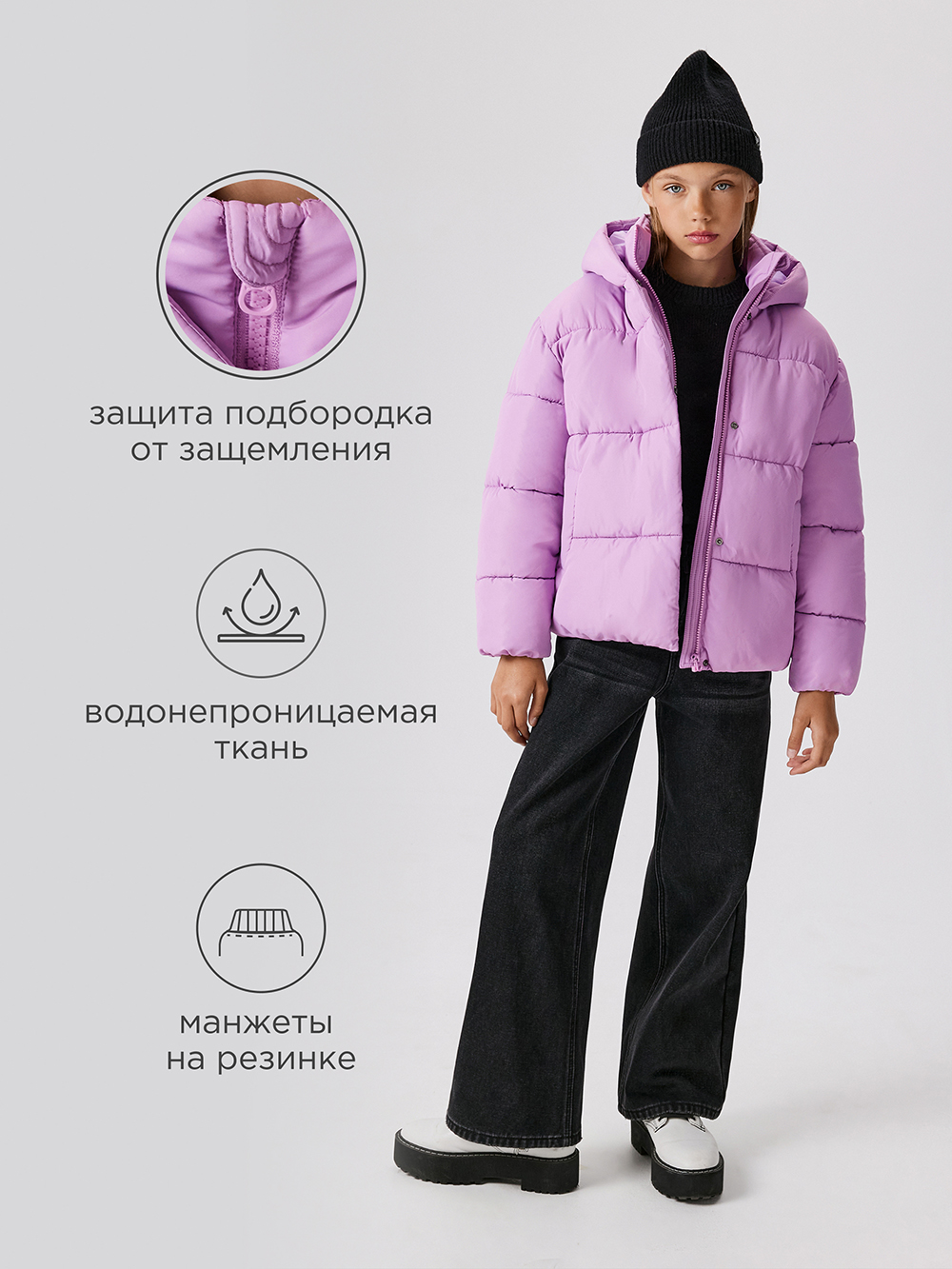 Куртка Acoola 20230650012_0089716 - фото 3