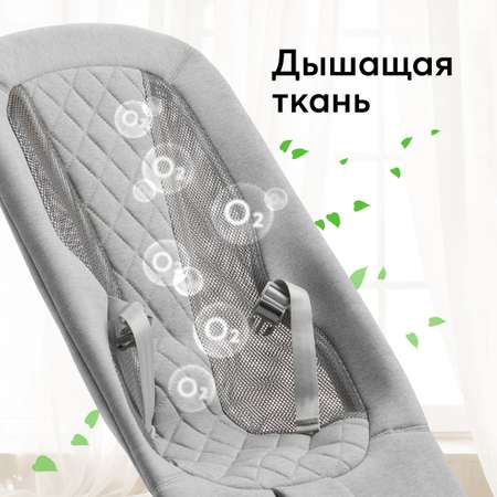 Детский шезлонг Happy Baby Hugger