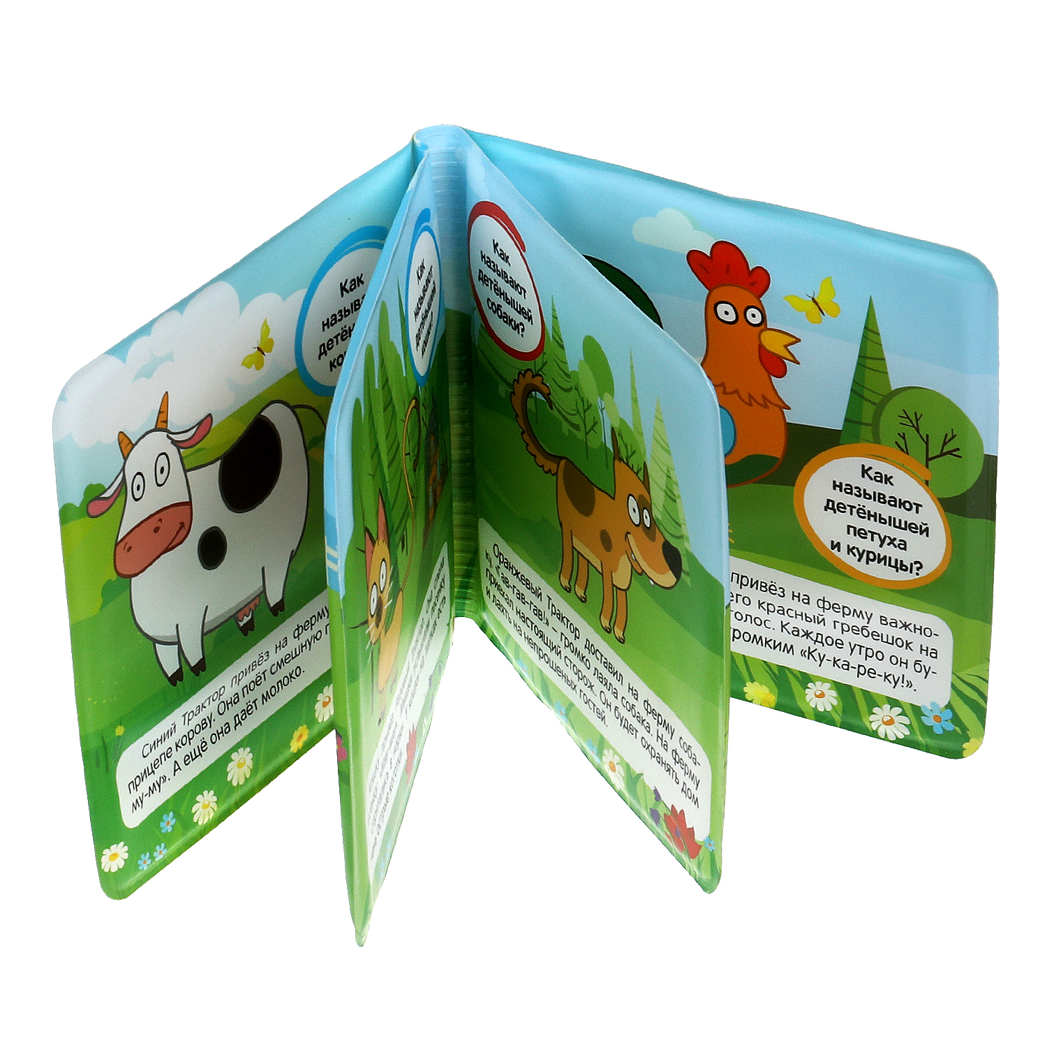 Игрушка УМка книжка Веселая ферма - фото 8