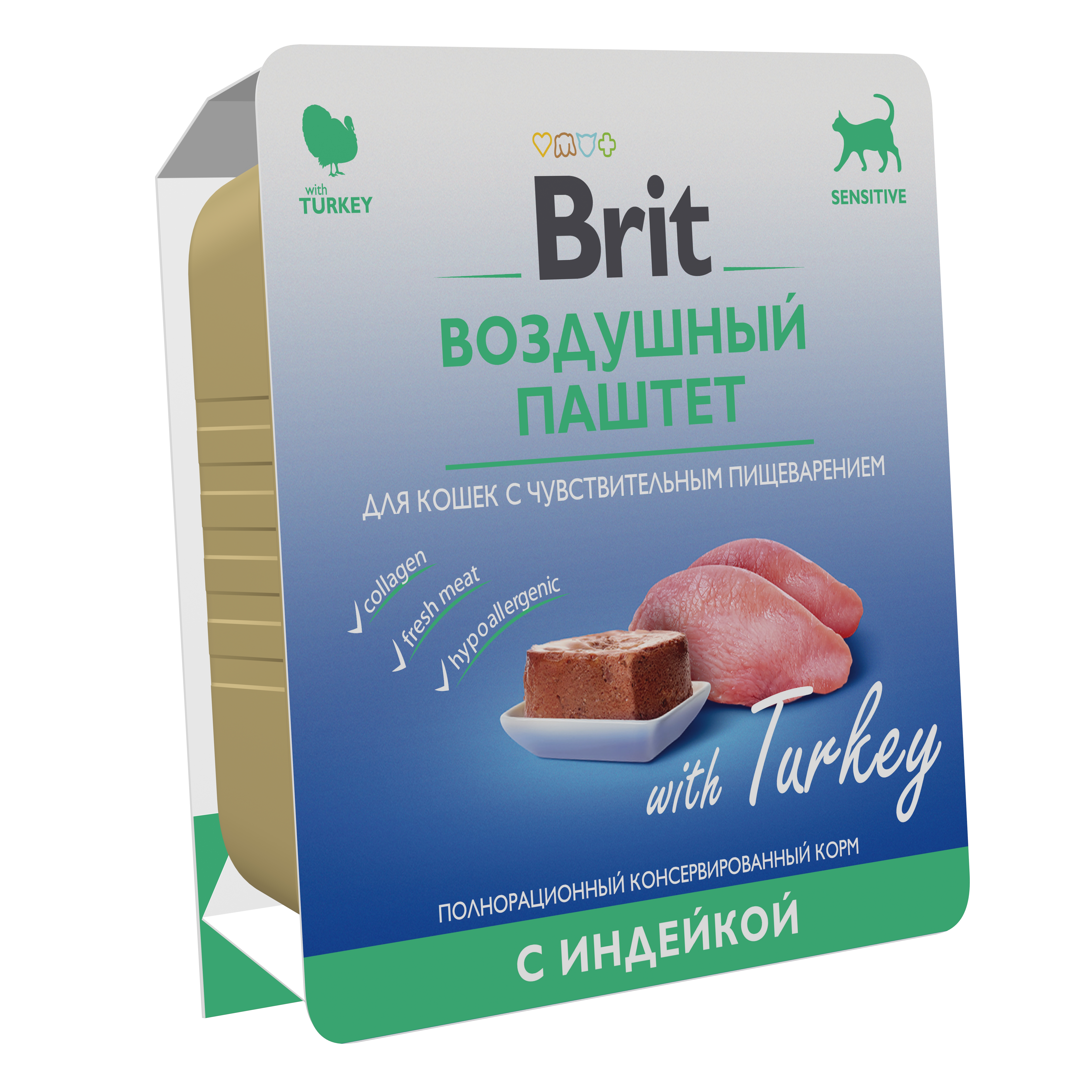Корм для кошек Brit 100г с чувствительным пищеварением паштет индейка - фото 8