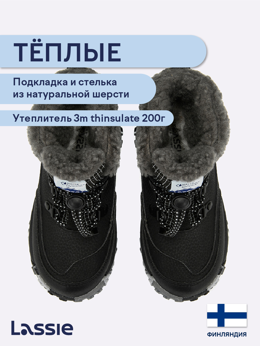 Ботинки Lassie 71405405-9990 - фото 3