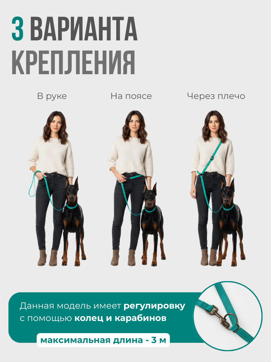 Поводок перестежка для собак Easy Pets 324 цвет Зеленый р-р S 1см 300см - фото 3