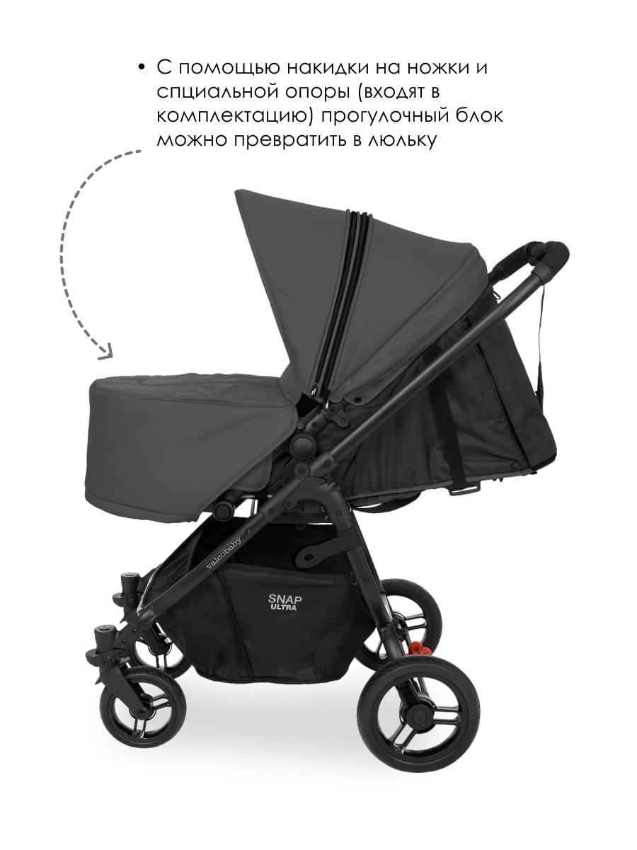 Коляска прогулочная Valco baby Snap 4 Ultra Flatt Matt серый - фото 3