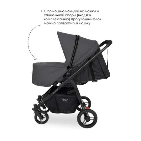 Коляска прогулочная Valco baby Snap 4 Ultra Flatt Matt серый