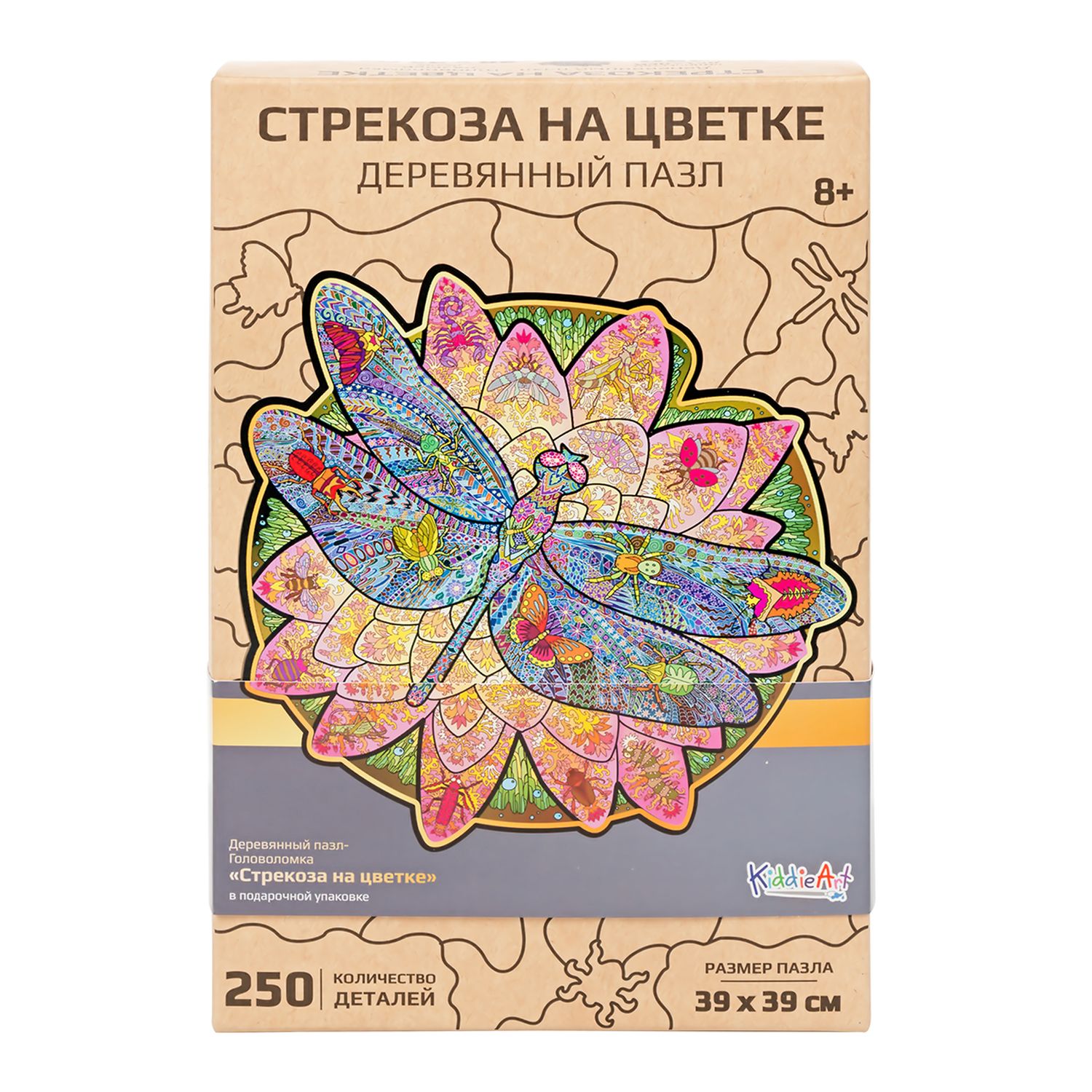 Пазл KiddieArt деревянный - фото 1