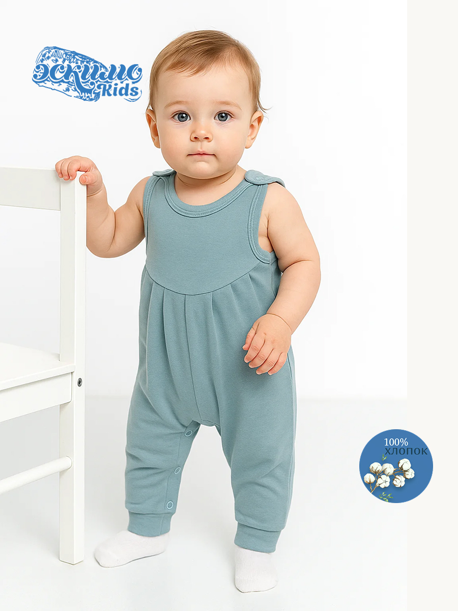 Полукомбинезон 2 шт Эскимо 23-3178 - фото 2