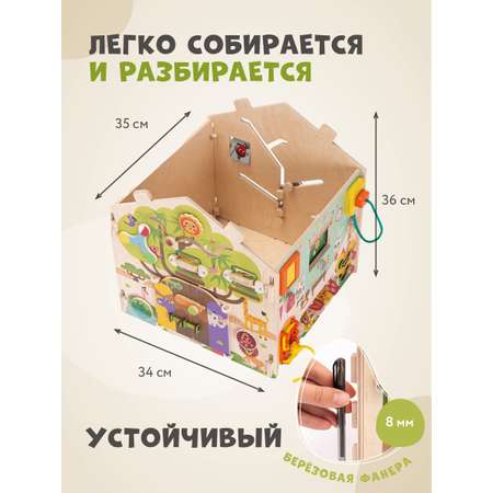 Игрушка Mag Wood бизиборд В мире животных