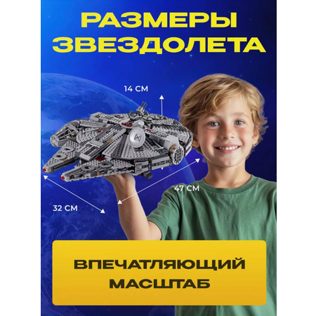 Конструктор TOY EMPIRE Star Wars блочный