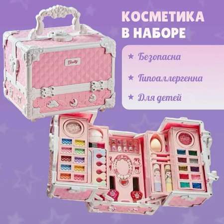 Набор детской косметики ТОТОША Большой раскладной бокс 65 эл.