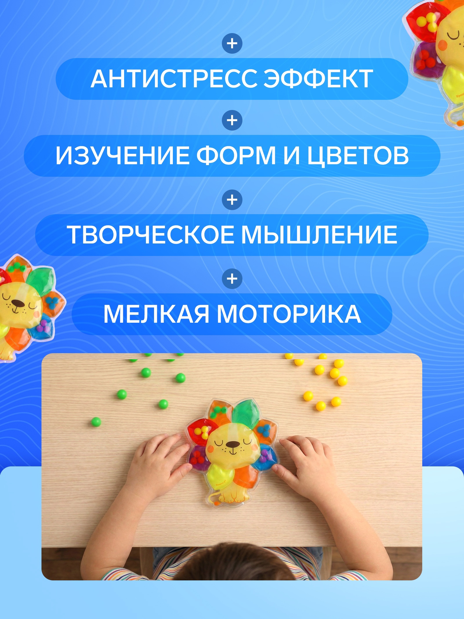 Игрушка Крошка Я сортер - фото 5