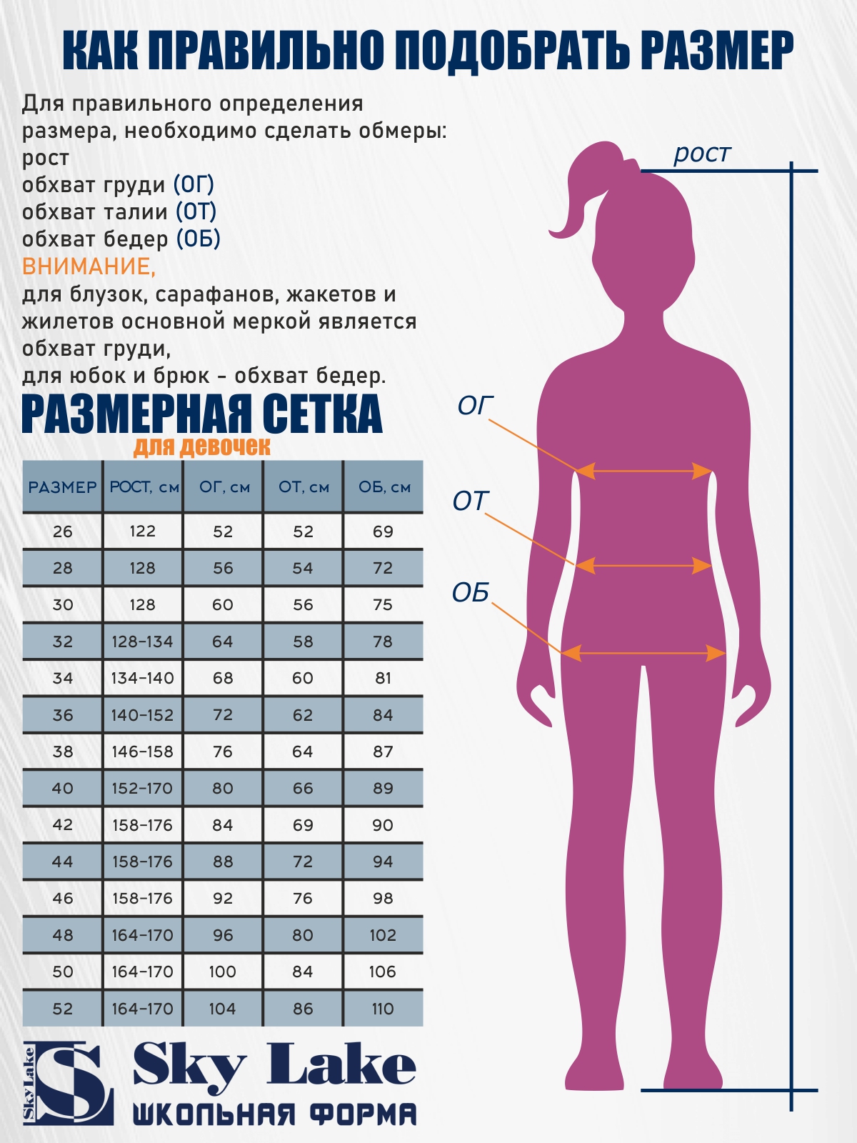 Жилет Sky Lake 2536 Рио зеленый - фото 5