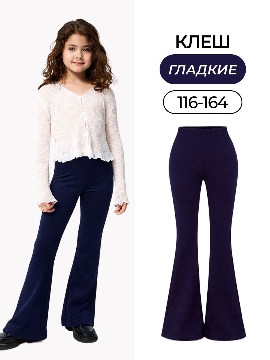 Брюки Miellook БрШкКК11/2 - фото 15