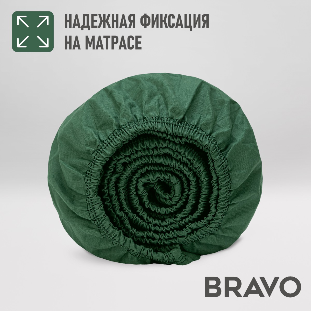 Простыня на резинке BRAVO по периметру поплин 160х200 рис.6210 - фото 4