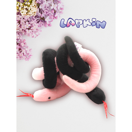 Игрушка мягкая Lapkin змея 5 см