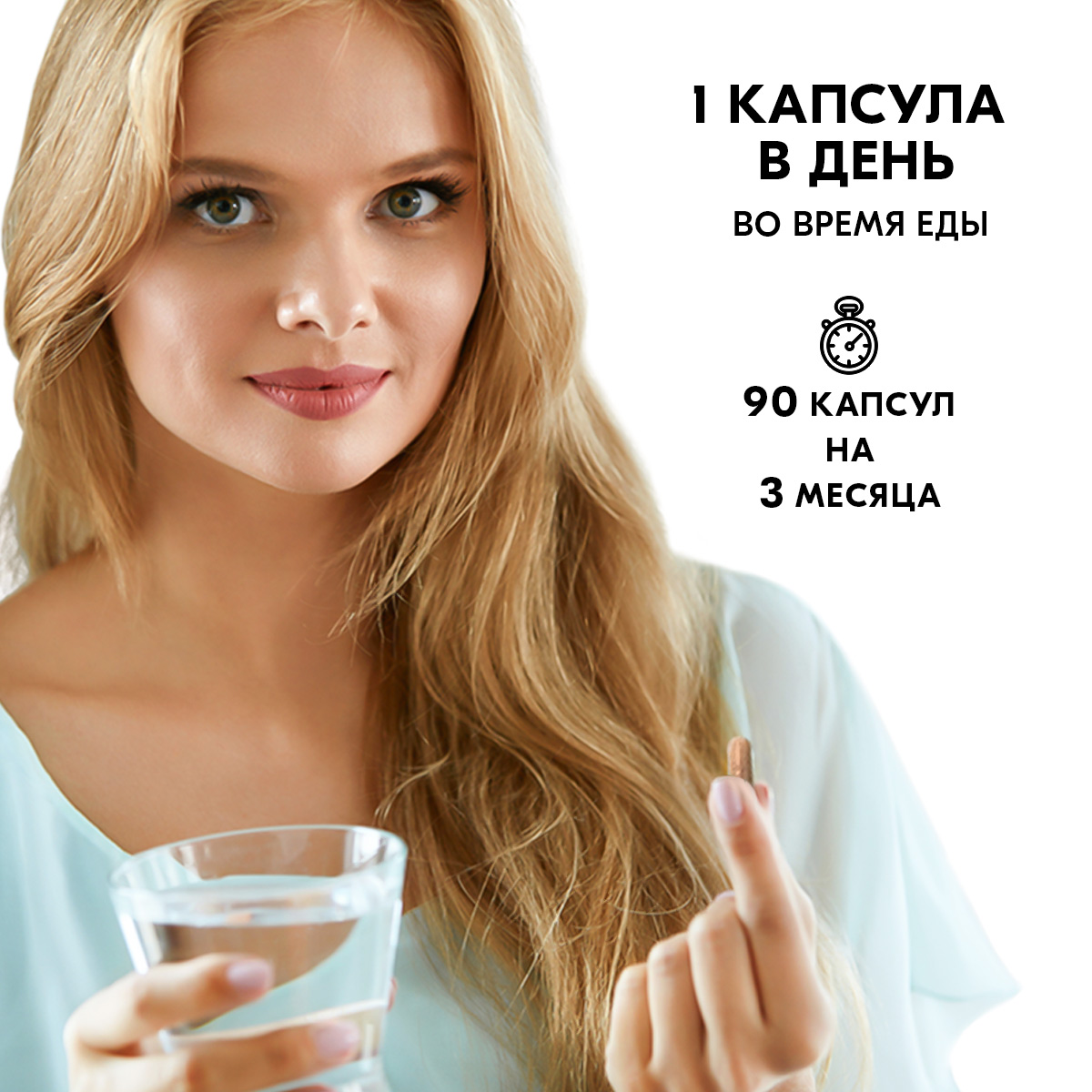 Витамины для женщин VITAMIN GARDEN Комплекс для красоты и энергии - фото 5