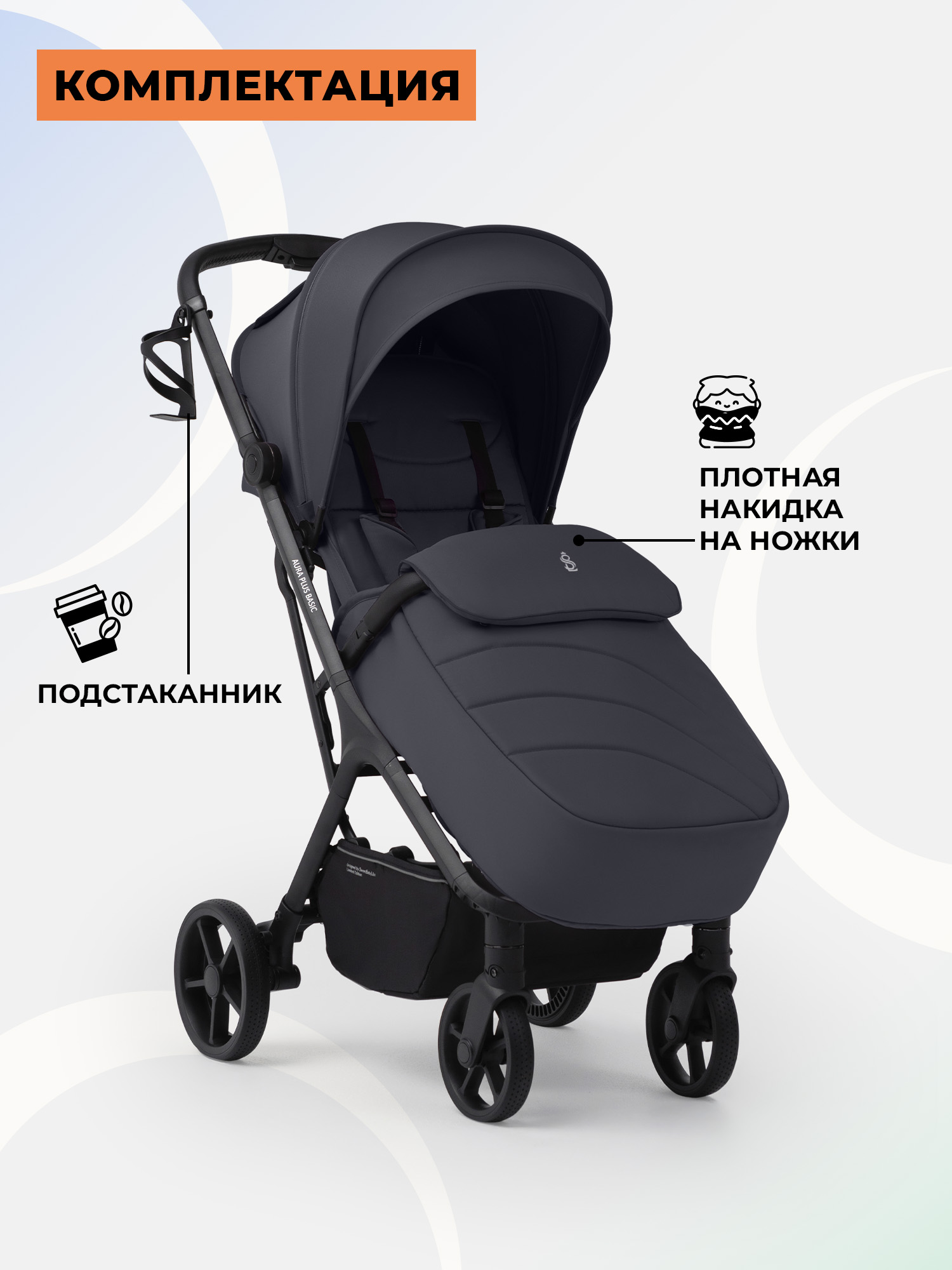 Коляска прогулочная Sweet Baby серый - фото 12