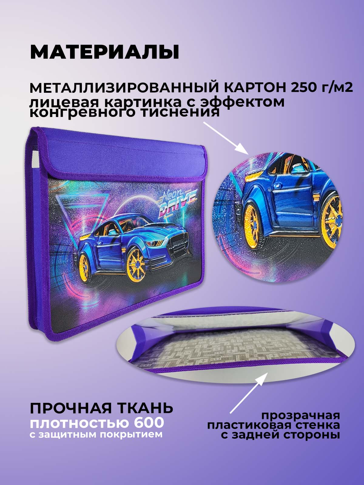 Папка-конверт Cancburg А4 - фото 3