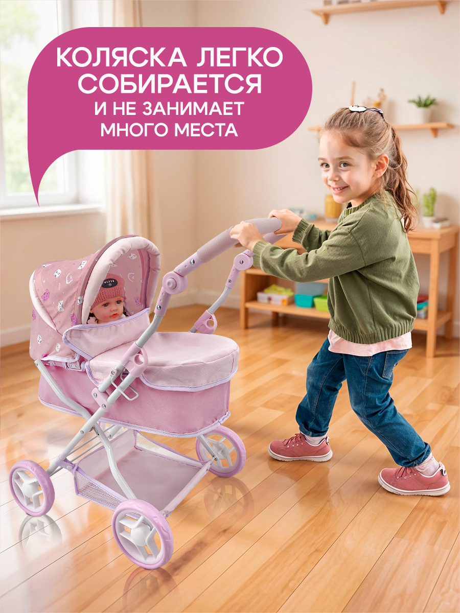 Коляска-люлька для кукол MELOBO 9680-PF - фото 6