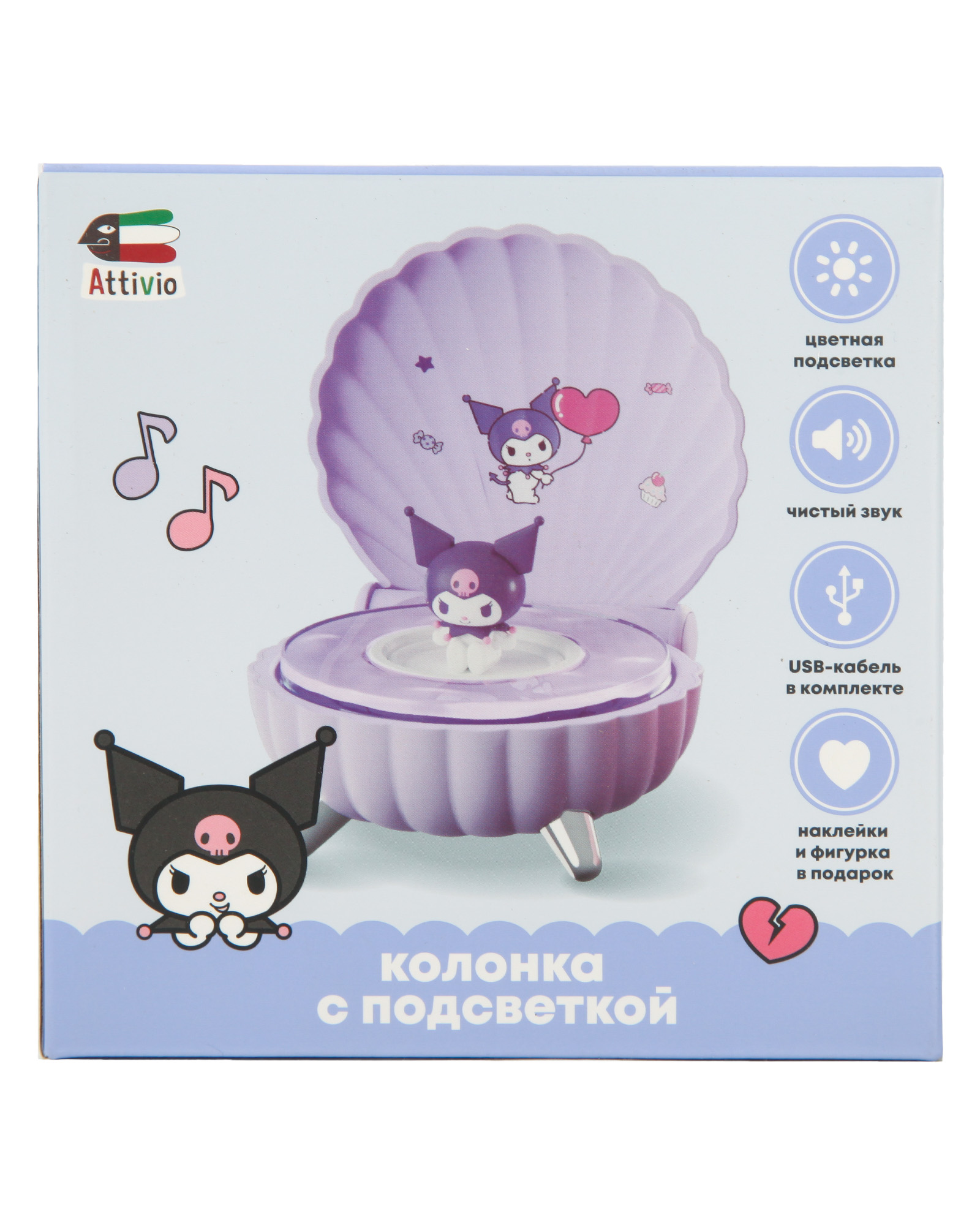 Колонка Kuromi Bluetooth Ракушка KME-0150 - фото 7