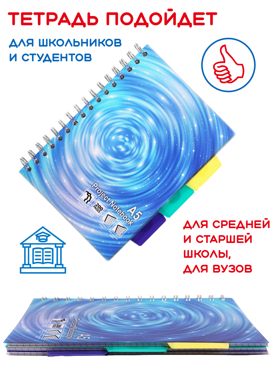 Общая тетрадь KEYROAD клетка 100 лист. - фото 5