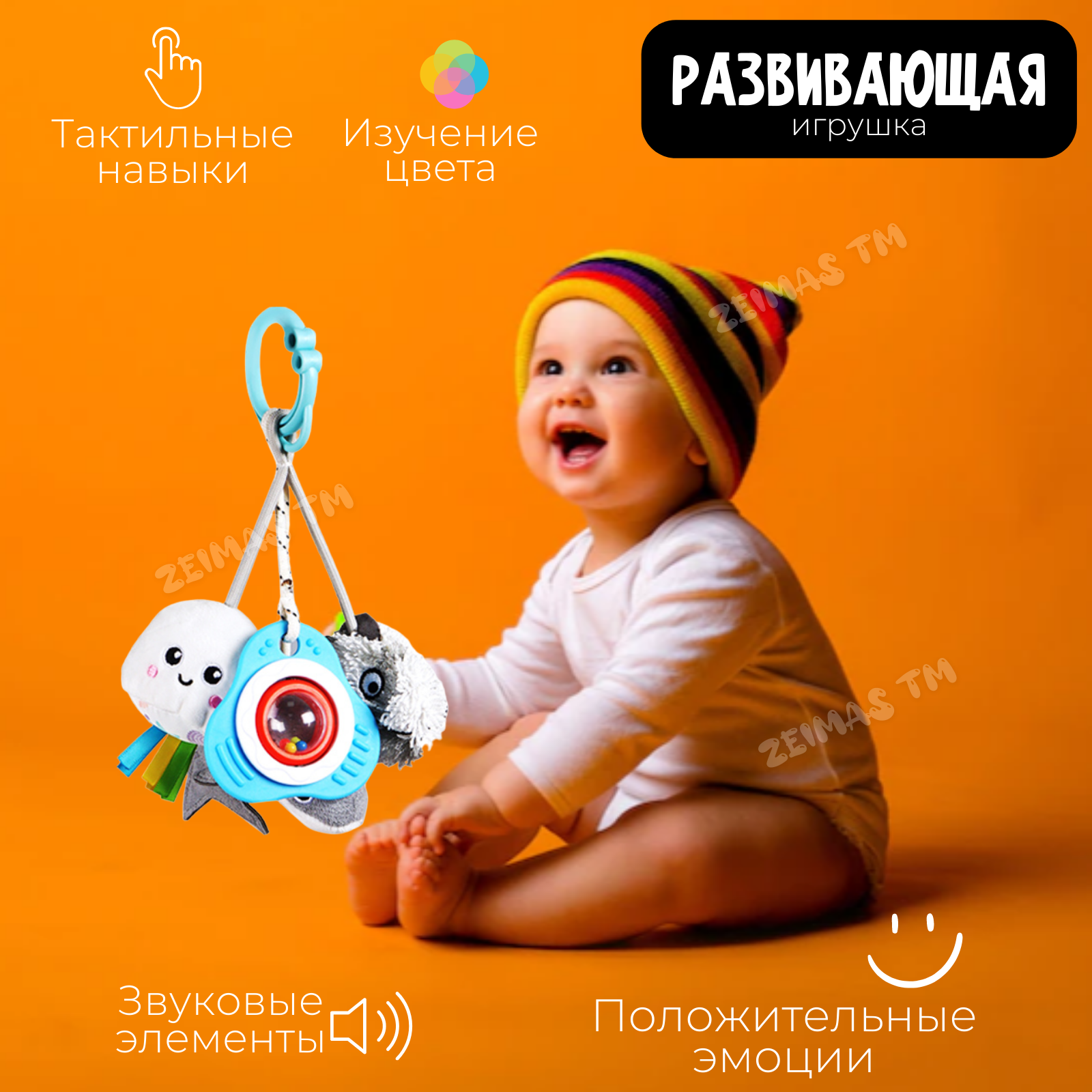 Игрушка Zeimas подвеска Морская фантазия Монтессори - фото 12