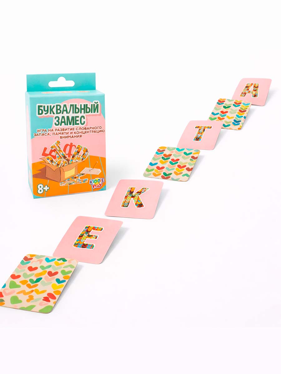 Настольная игра KiddiePlay Буквальный замес - фото 11