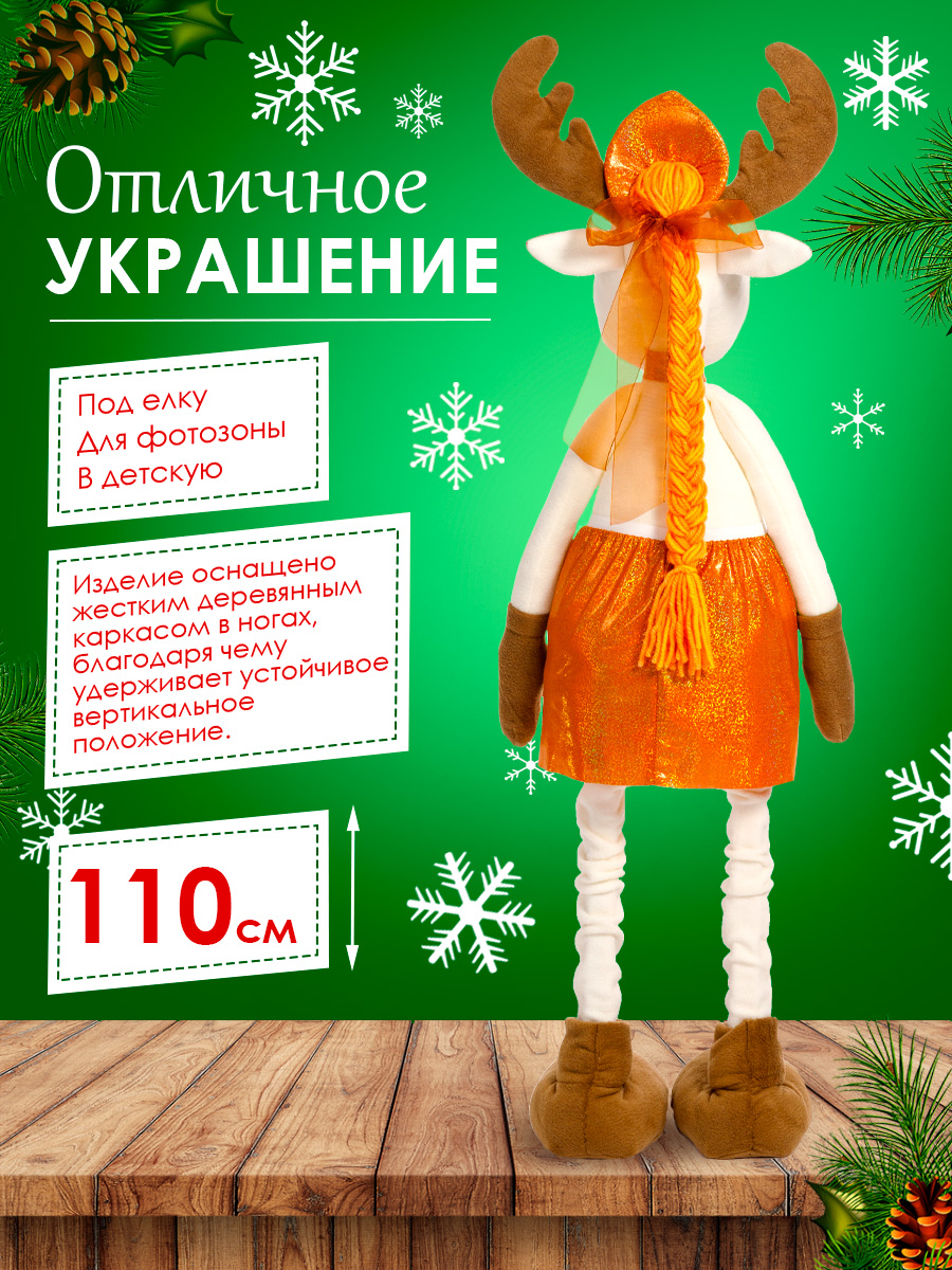 Игрушка мягкая Тутси 96 см - фото 2
