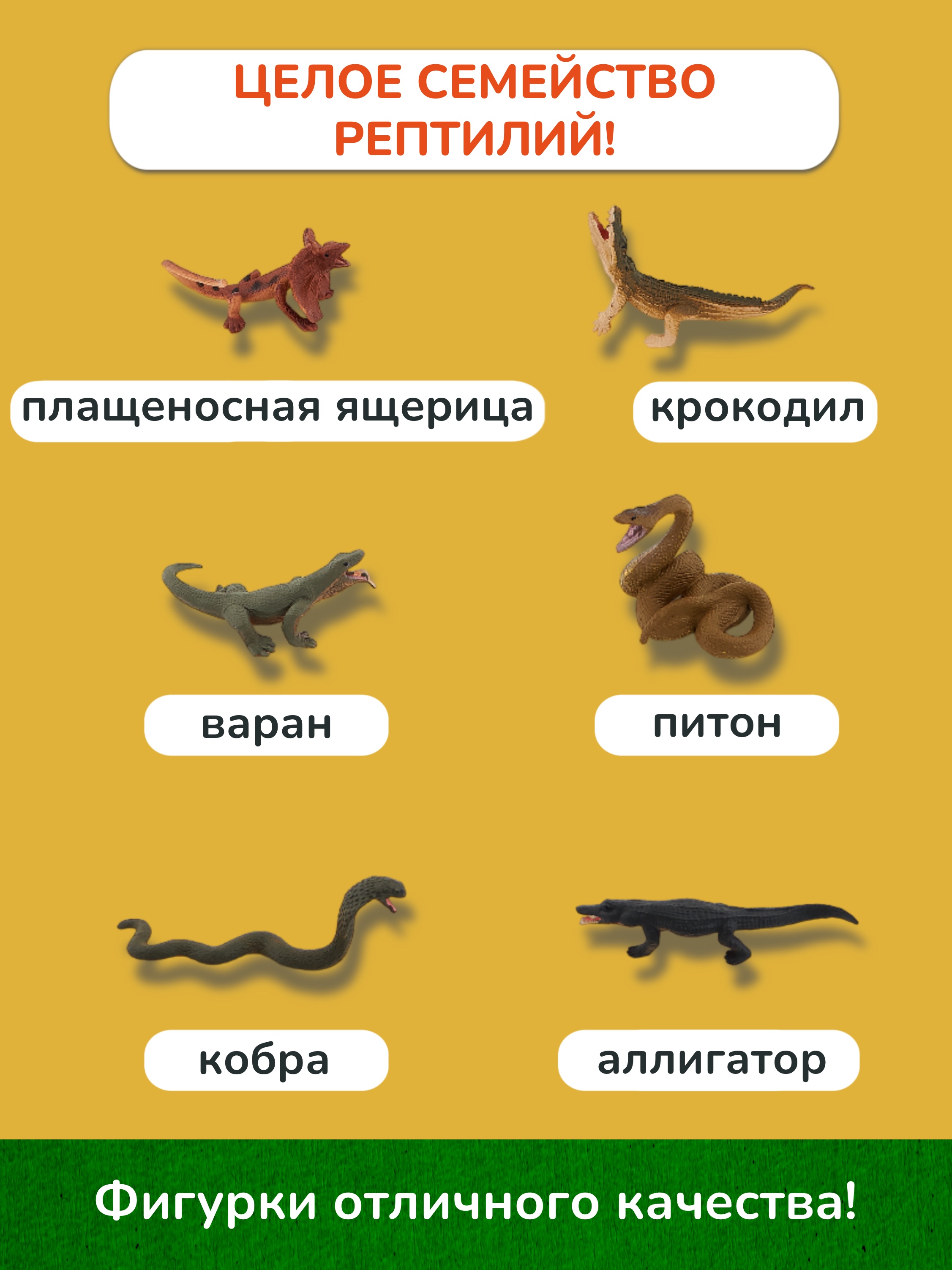 Игровой набор KONIK - фото 5