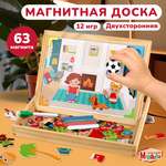 Игрушка Mapacha бизиборд чемоданчик