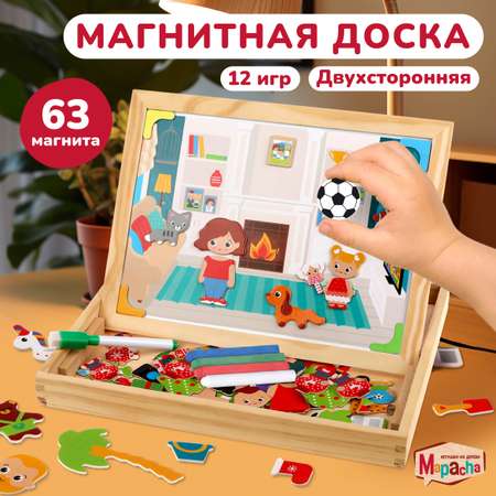 Игрушка Mapacha бизиборд чемоданчик