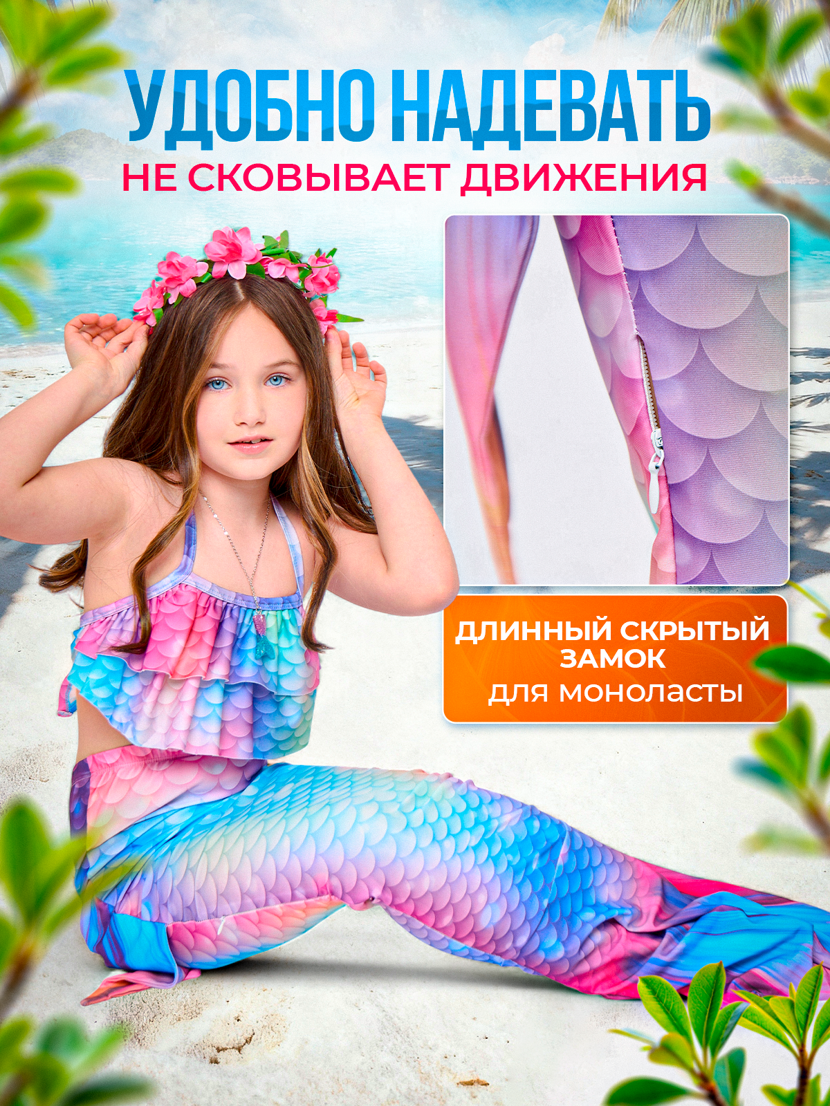 Костюм MagicStyle 1200 - фото 4