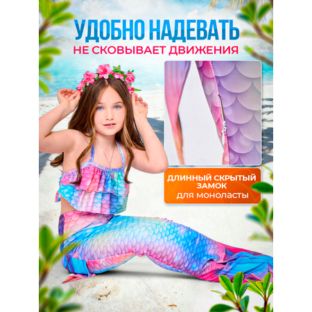 Костюм MagicStyle