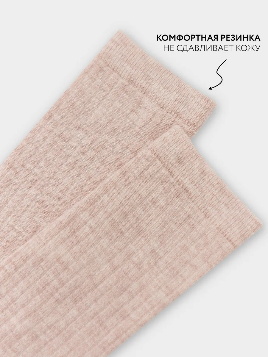 Носки Mark Formelle (Марк Формэль) 209K-2960/бежевый меланж - фото 6