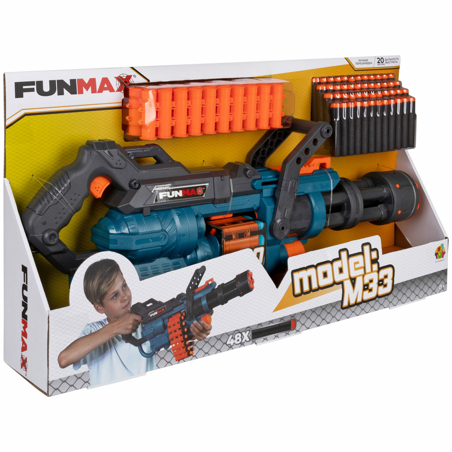 Бластер FunMax - фото 18