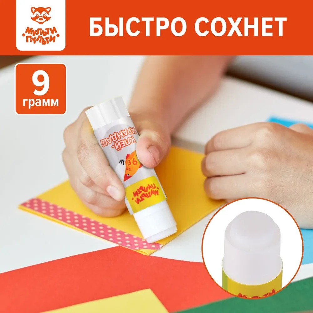 Клей-карандаш Мульти Пульти 9 г - фото 3