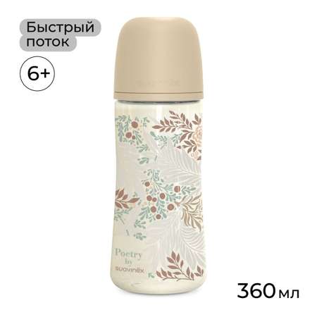 Бутылочка Suavinex 360 мл 1 шт.