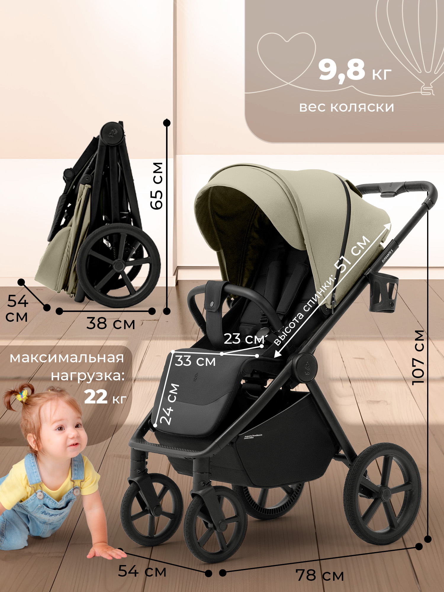 Коляска прогулочная Sweet Baby Elegante S Light Green зеленый - фото 2